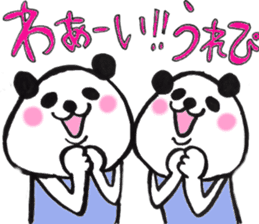 Everyday of twin pandas sticker #15563595