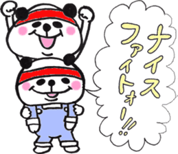 Everyday of twin pandas sticker #15563601