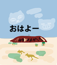 Animals travel in Australia sticker #15563613