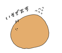 Punsuke of rabbit sticker #15563633