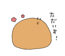 Punsuke of rabbit sticker #15563644