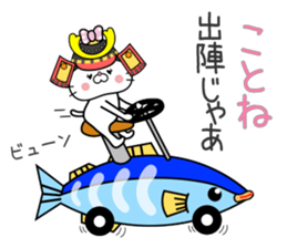 Cat Sticker Kotone sticker #15563767