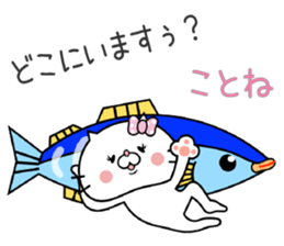 Cat Sticker Kotone sticker #15563768