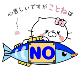 Cat Sticker Kotone sticker #15563771