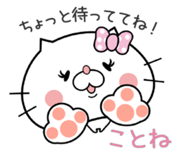 Cat Sticker Kotone sticker #15563776