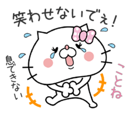 Cat Sticker Kotone sticker #15563777