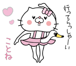 Cat Sticker Kotone sticker #15563778