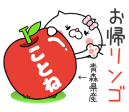 Cat Sticker Kotone sticker #15563780