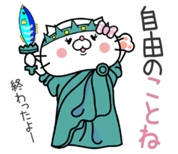 Cat Sticker Kotone sticker #15563782