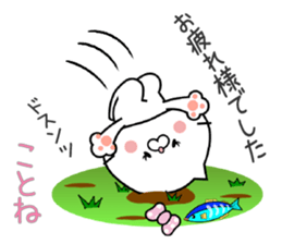 Cat Sticker Kotone sticker #15563783