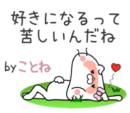 Cat Sticker Kotone sticker #15563787