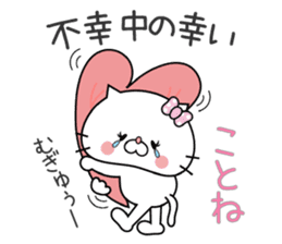 Cat Sticker Kotone sticker #15563791