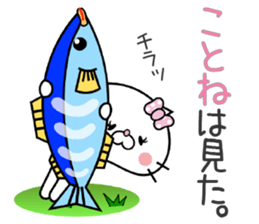 Cat Sticker Kotone sticker #15563794