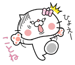 Cat Sticker Kotone sticker #15563795