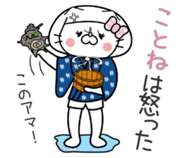 Cat Sticker Kotone sticker #15563797