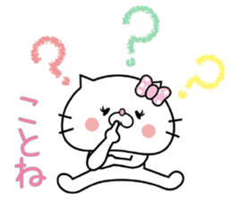 Cat Sticker Kotone sticker #15563800