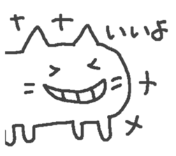 The cat which laughs. sticker #15563858