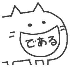 The cat which laughs. sticker #15563860