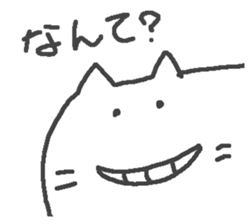 The cat which laughs. sticker #15563867