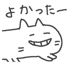 The cat which laughs. sticker #15563868