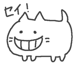 The cat which laughs. sticker #15563870