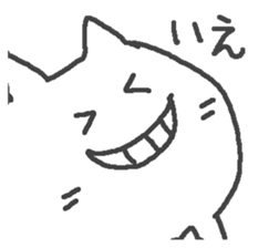 The cat which laughs. sticker #15563871
