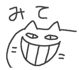 The cat which laughs. sticker #15563872