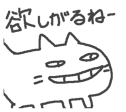 The cat which laughs. sticker #15563873