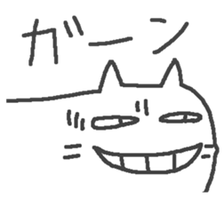 The cat which laughs. sticker #15563883