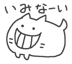 The cat which laughs. sticker #15563893