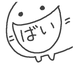 The cat which laughs. sticker #15563894