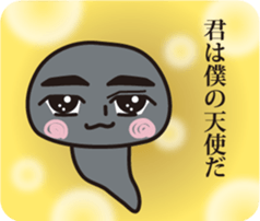 OJAMA TAKUSHI sticker #15563931