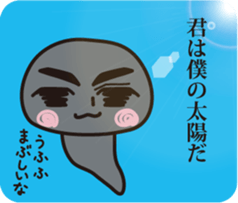 OJAMA TAKUSHI sticker #15563932