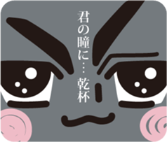 OJAMA TAKUSHI sticker #15563933