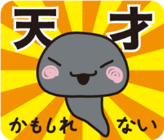 OJAMA TAKUSHI sticker #15563934