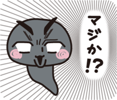 OJAMA TAKUSHI sticker #15563938