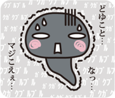 OJAMA TAKUSHI sticker #15563940