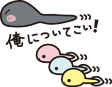 OJAMA TAKUSHI sticker #15563944