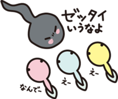 OJAMA TAKUSHI sticker #15563945