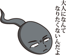 OJAMA TAKUSHI sticker #15563947