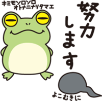 OJAMA TAKUSHI sticker #15563951