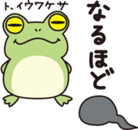 OJAMA TAKUSHI sticker #15563953