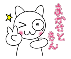 The Mikawa dialect maiden -move!!- sticker #15563973