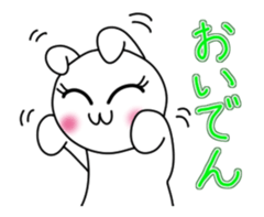 The Mikawa dialect maiden -move!!- sticker #15563974