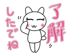 The Mikawa dialect maiden -move!!- sticker #15563975