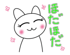 The Mikawa dialect maiden -move!!- sticker #15563977