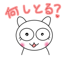 The Mikawa dialect maiden -move!!- sticker #15563978