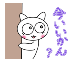 The Mikawa dialect maiden -move!!- sticker #15563979