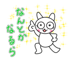 The Mikawa dialect maiden -move!!- sticker #15563983