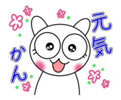 The Mikawa dialect maiden -move!!- sticker #15563984